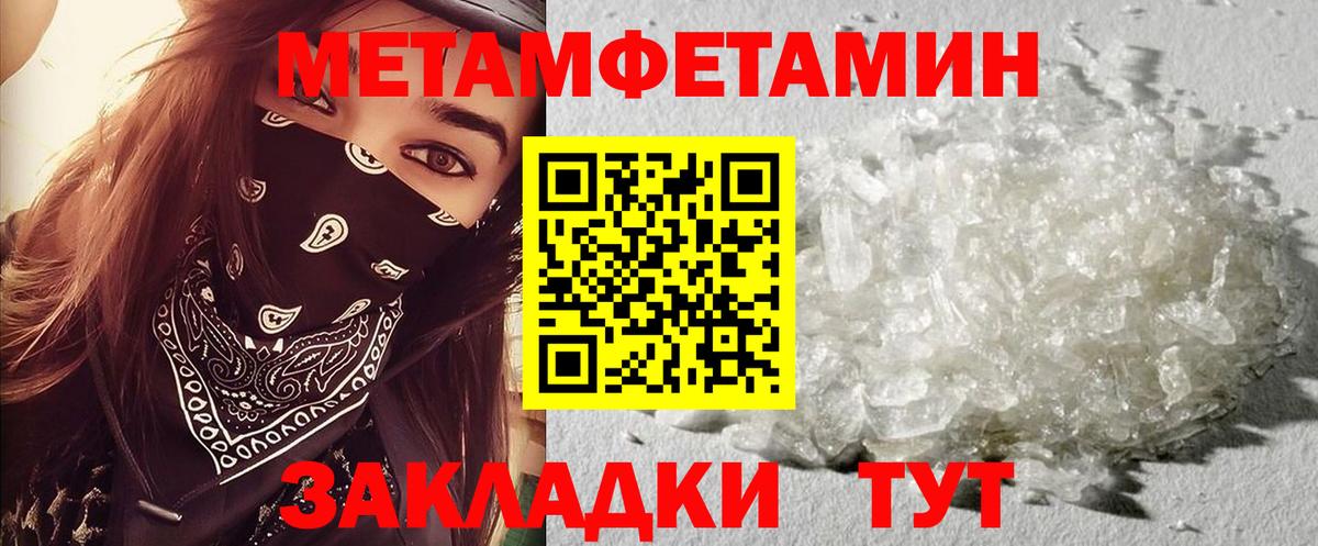 АМФЕТАМИН Розовый  АМФ  АМФ  Тимашёвск  Вход с VPN 