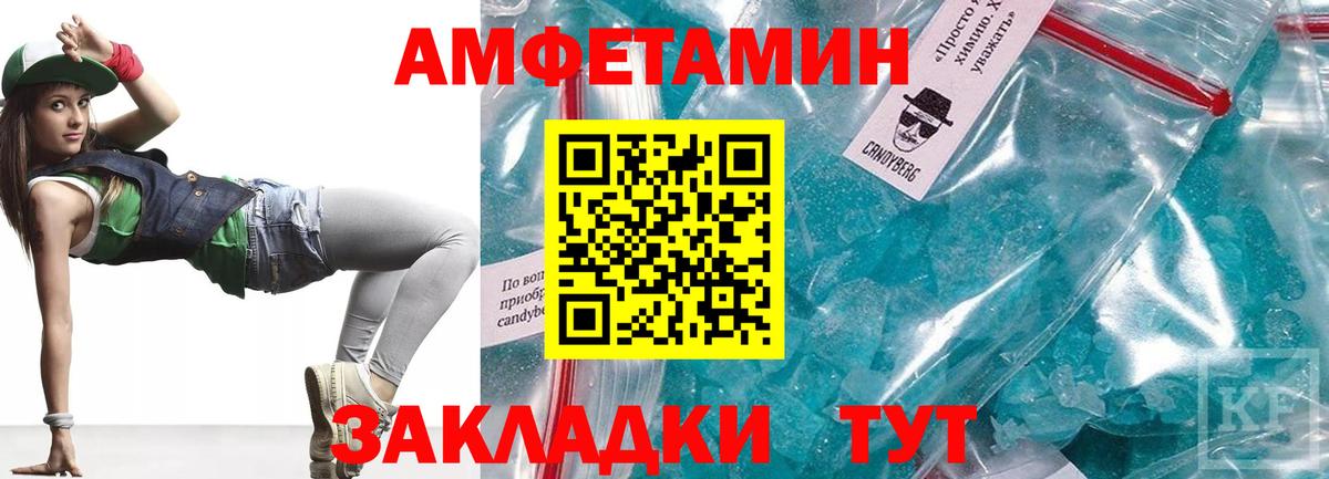 АМФ Premium Тимашёвск