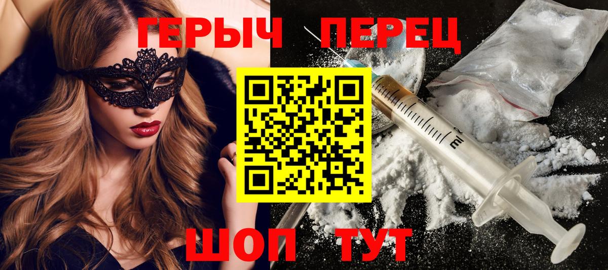 Героин афганец Тимашёвск