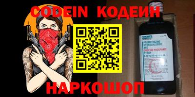 Альфа ПВП Новодвинск