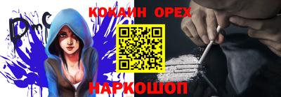 мефедрон VHQ Новозыбков