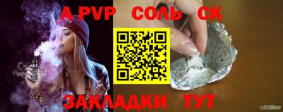 apvp Новокубанск