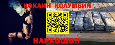 apvp Новокубанск