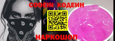 мефедрон VHQ Новозыбков
