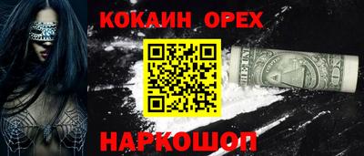 мефедрон VHQ Новозыбков