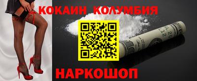 мефедрон VHQ Новозыбков