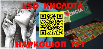 apvp Новокубанск