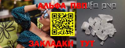 apvp Новокубанск