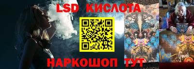 мефедрон VHQ Новозыбков
