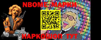 мефедрон VHQ Новозыбков