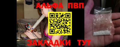 apvp Новокубанск