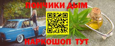 мефедрон VHQ Новозыбков