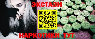 мефедрон VHQ Новозыбков