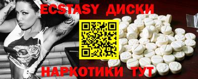 мефедрон VHQ Новозыбков