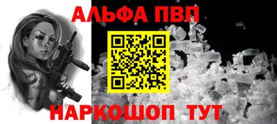apvp Новокубанск