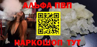 apvp Новокубанск