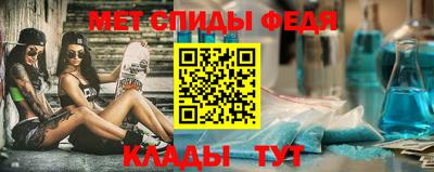Альфа ПВП Новодвинск