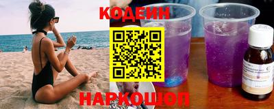 Альфа ПВП Новодвинск