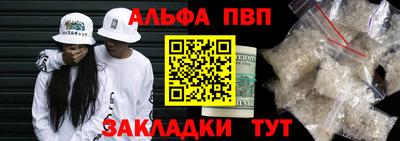 мефедрон VHQ Новозыбков