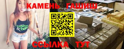 мефедрон VHQ Новозыбков