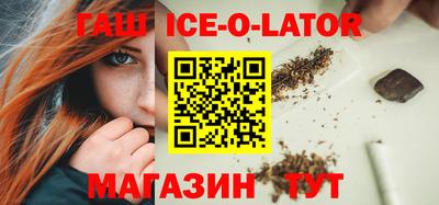 мефедрон VHQ Новозыбков