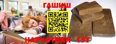мефедрон VHQ Новозыбков