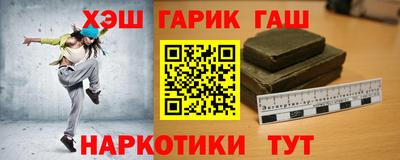 мефедрон VHQ Новозыбков