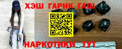 apvp Новокубанск