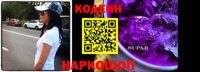 мефедрон VHQ Новозыбков