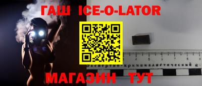 мефедрон VHQ Новозыбков
