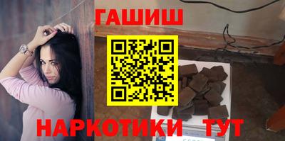 мефедрон VHQ Новозыбков