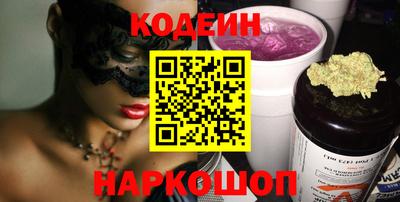 Альфа ПВП Новодвинск