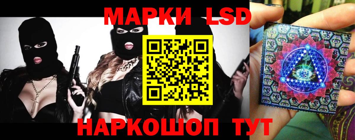 Лсд 25 экстази кислота Тимашёвск