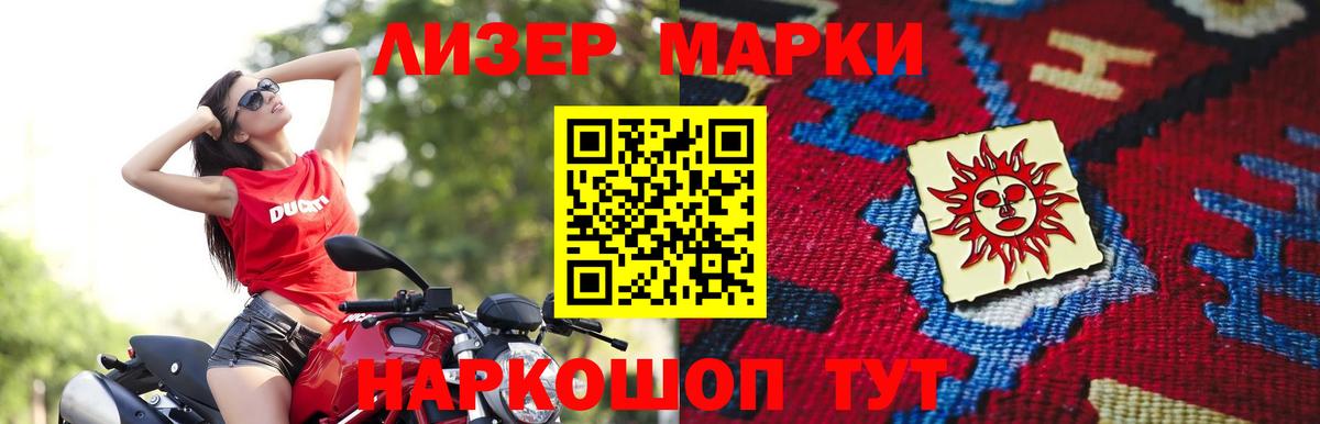ЛСД экстази ecstasy  Лсд 25 экстази ecstasy  Тимашёвск  Вход с VPN 
