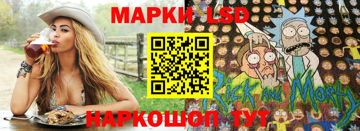 Марки NBOMe 1,5мг  Вход с VPN  Тимашёвск 