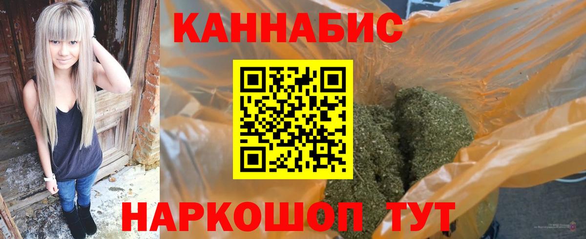 Конопля план  Каннабис White Widow  Тимашёвск  Бошки марихуана Amnesia  Шишки марихуана марихуана  Вход с VPN 